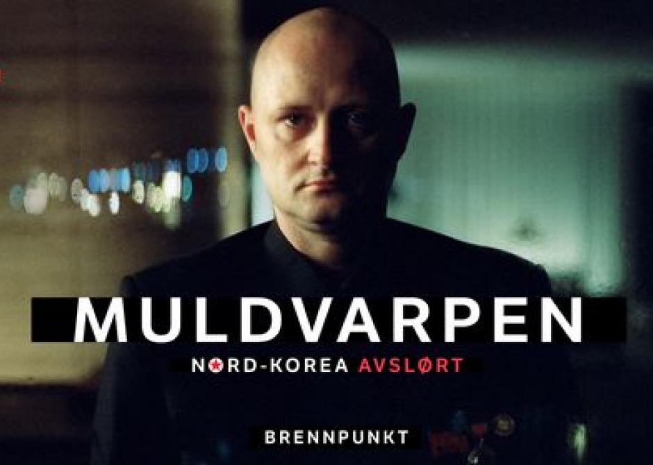 Ulrich Larsen